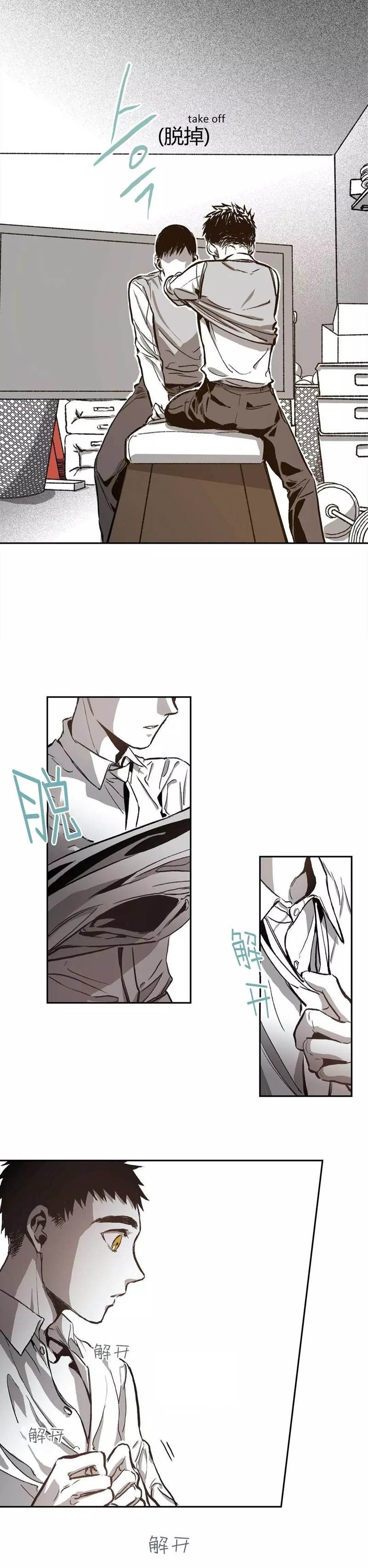 Page 16 of Chapter 28