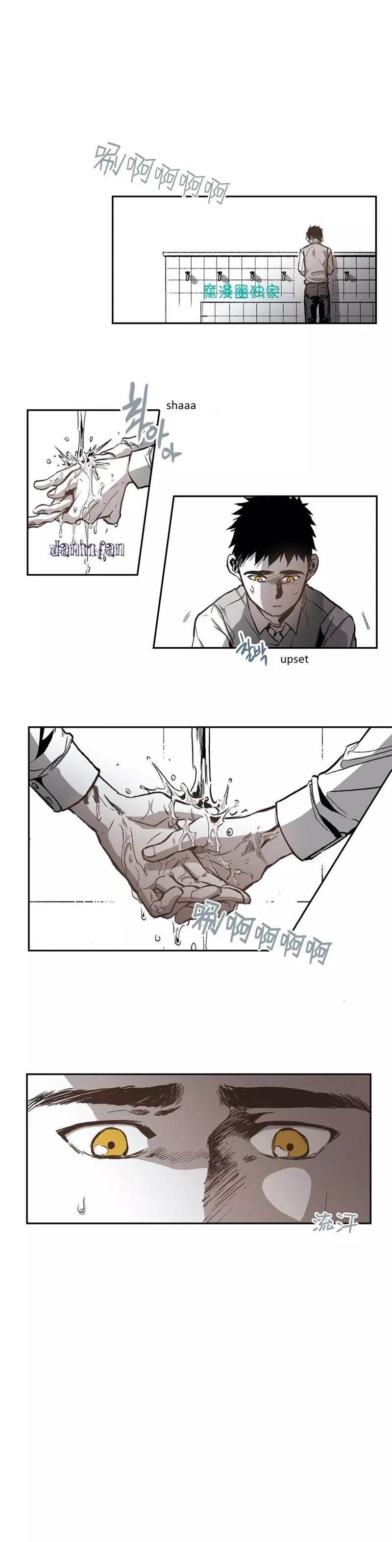 Page 19 of Chapter 28