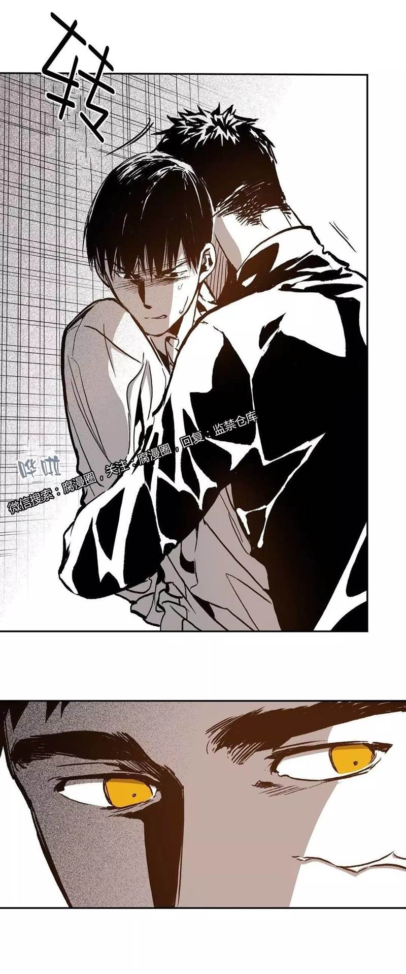 Page 6 of Chapter 29