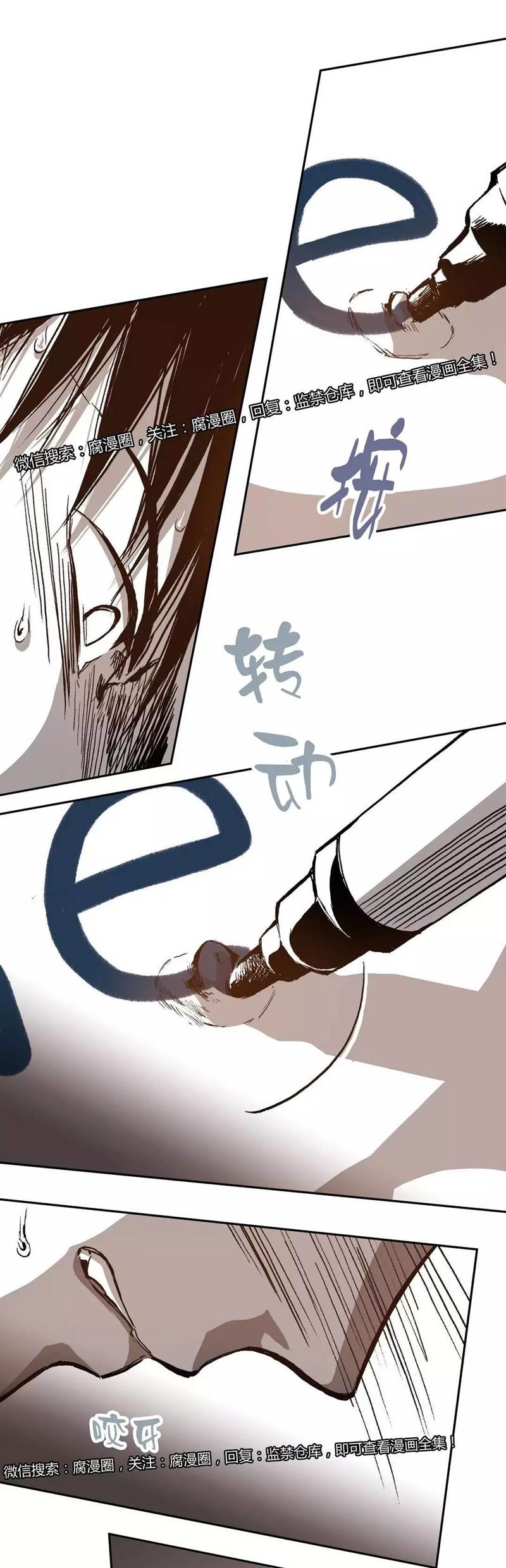 Page 12 of Chapter 29
