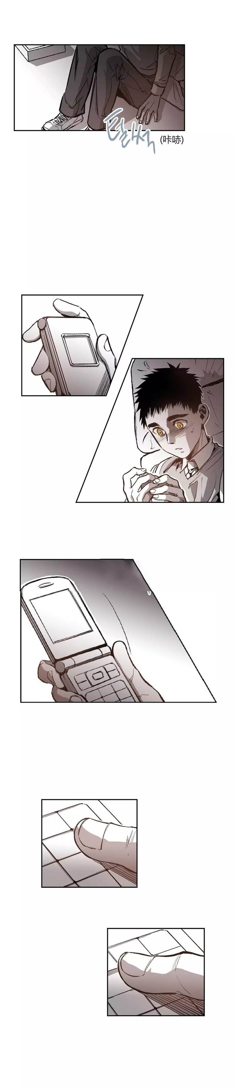 Page 20 of Chapter 30