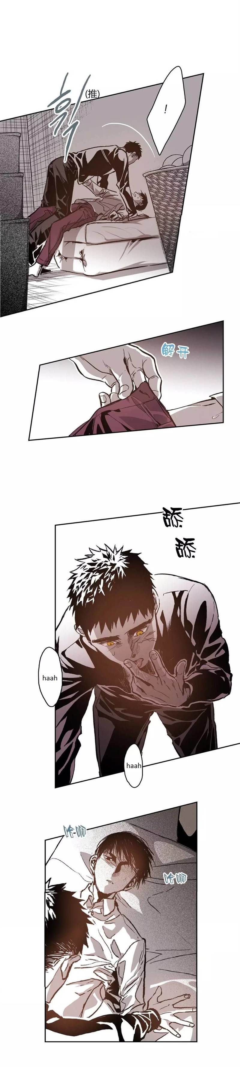 Page 11 of Chapter 32