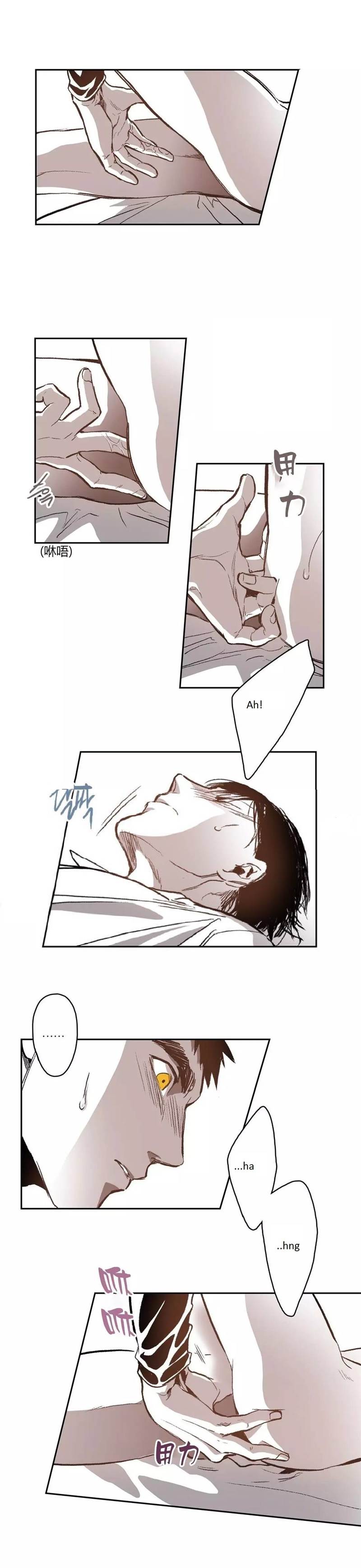 Page 12 of Chapter 32