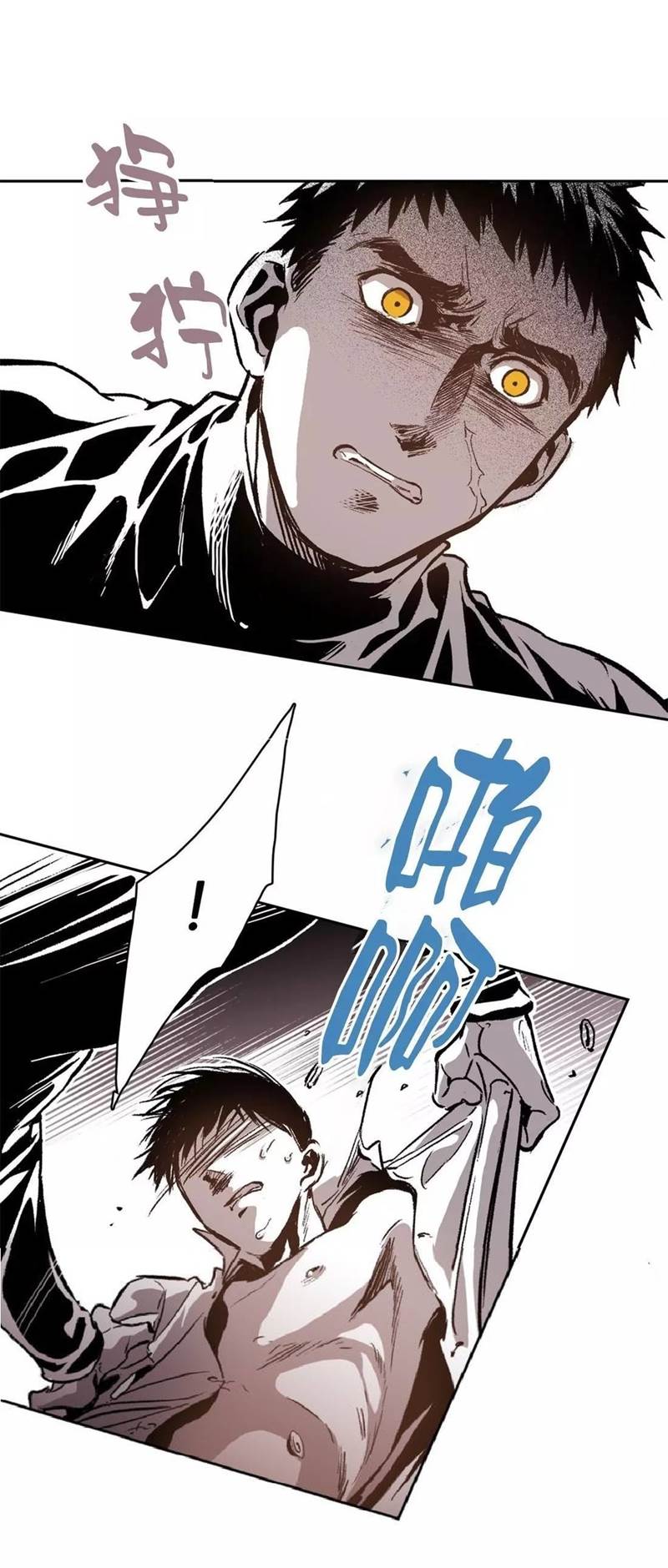 Page 7 of Chapter 33