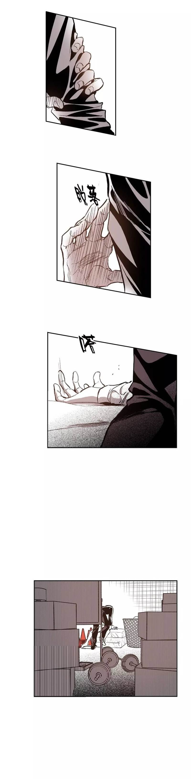 Page 14 of Chapter 33