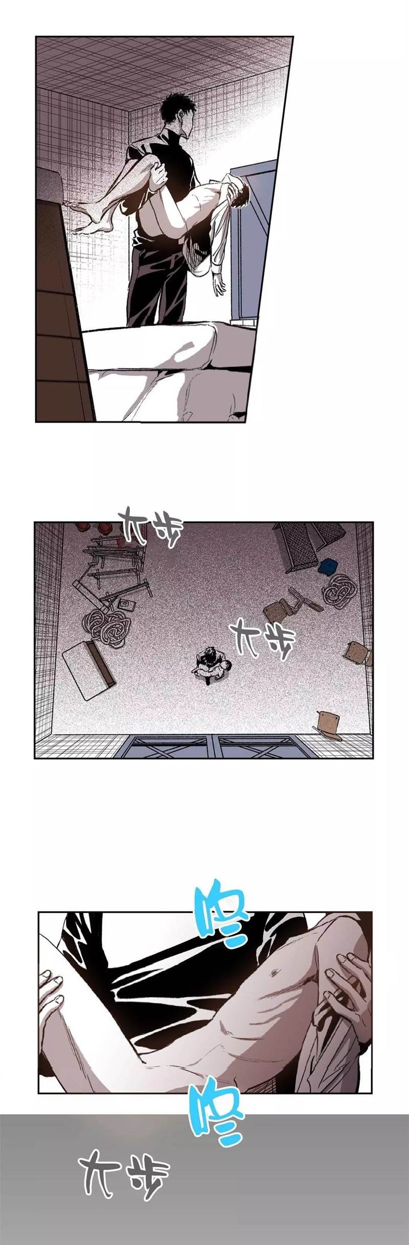 Page 16 of Chapter 33