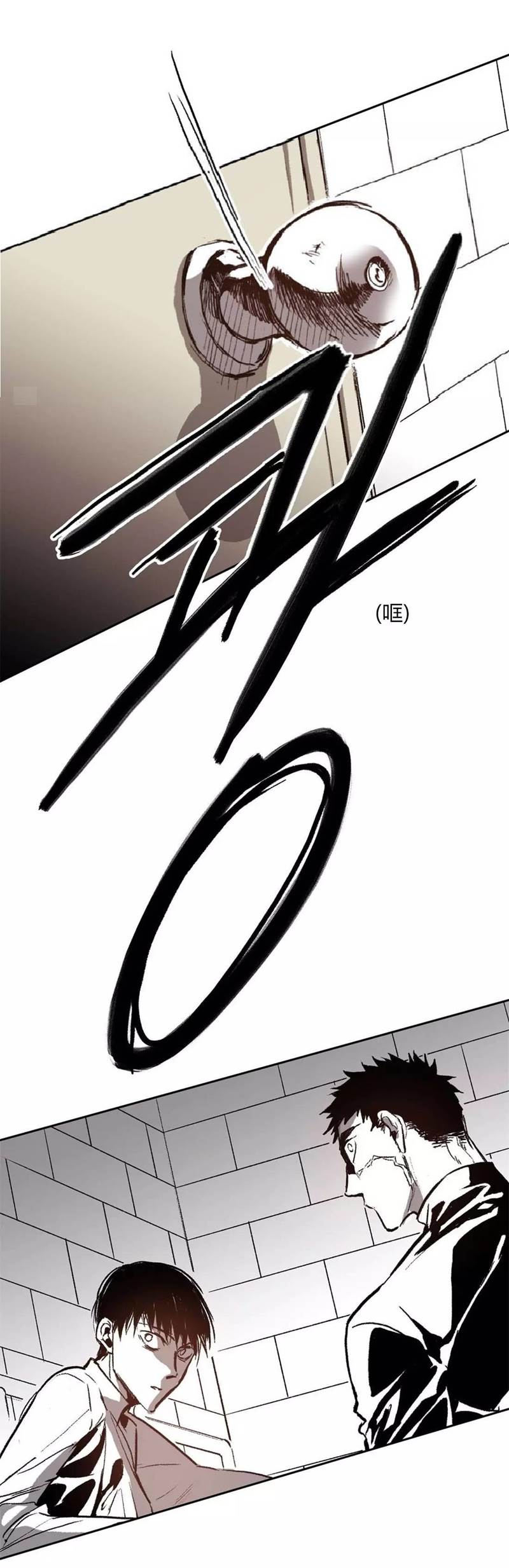 Page 24 of Chapter 34