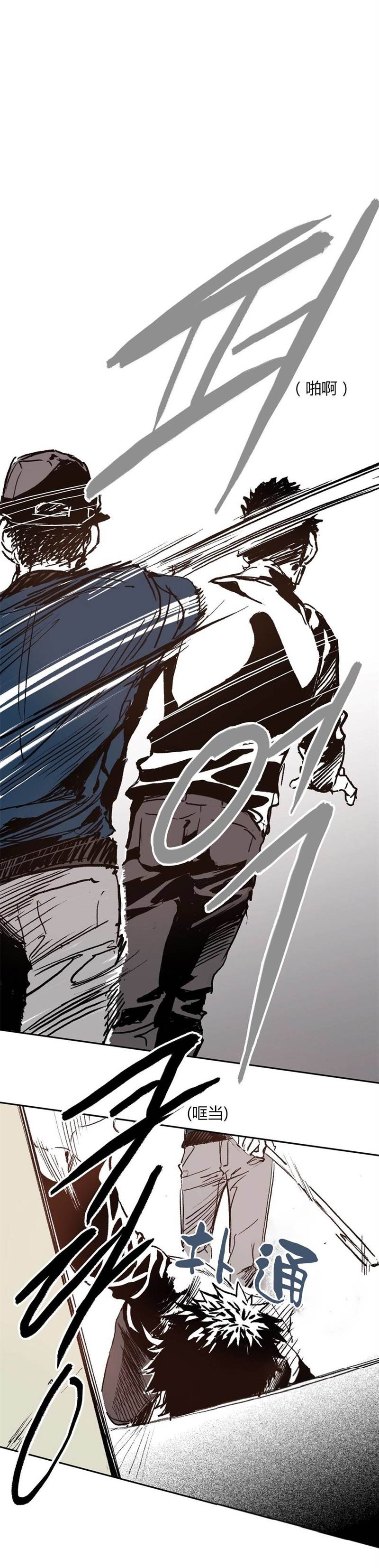 Page 35 of Chapter 34