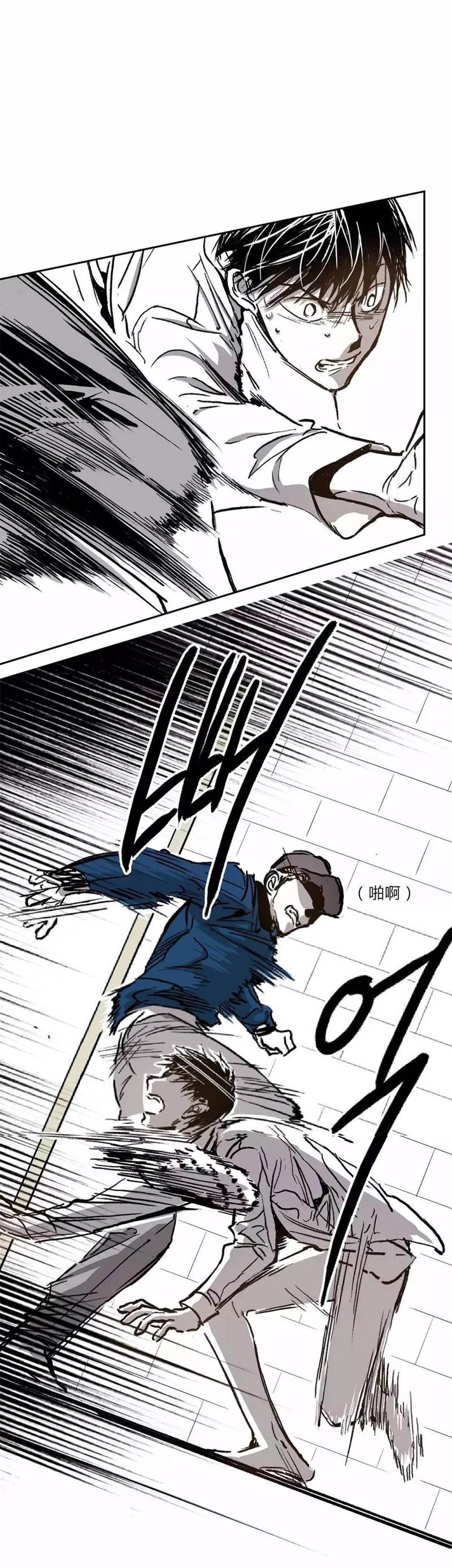 Page 14 of Chapter 35