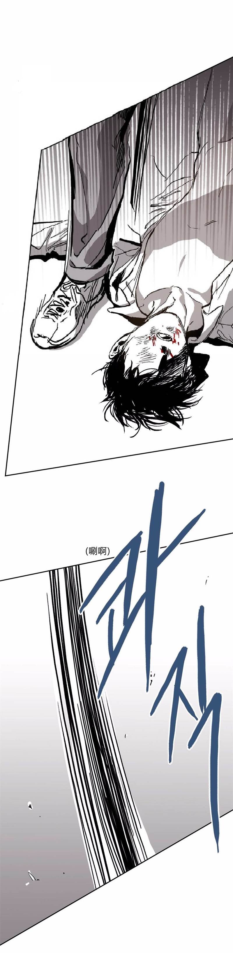 Page 19 of Chapter 35