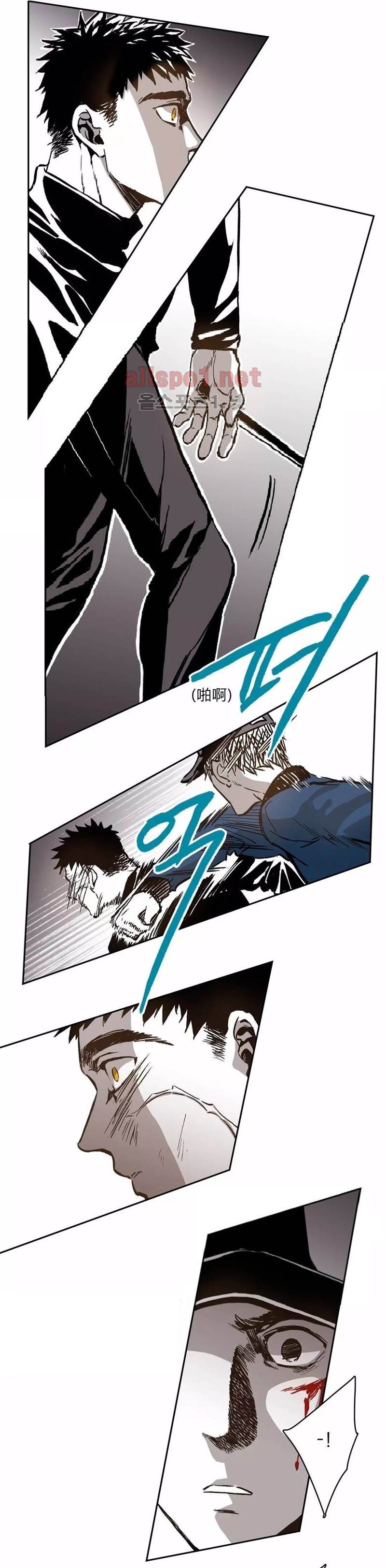 Page 25 of Chapter 35