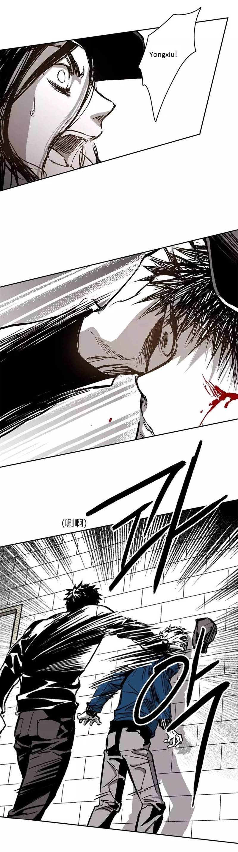 Page 26 of Chapter 35