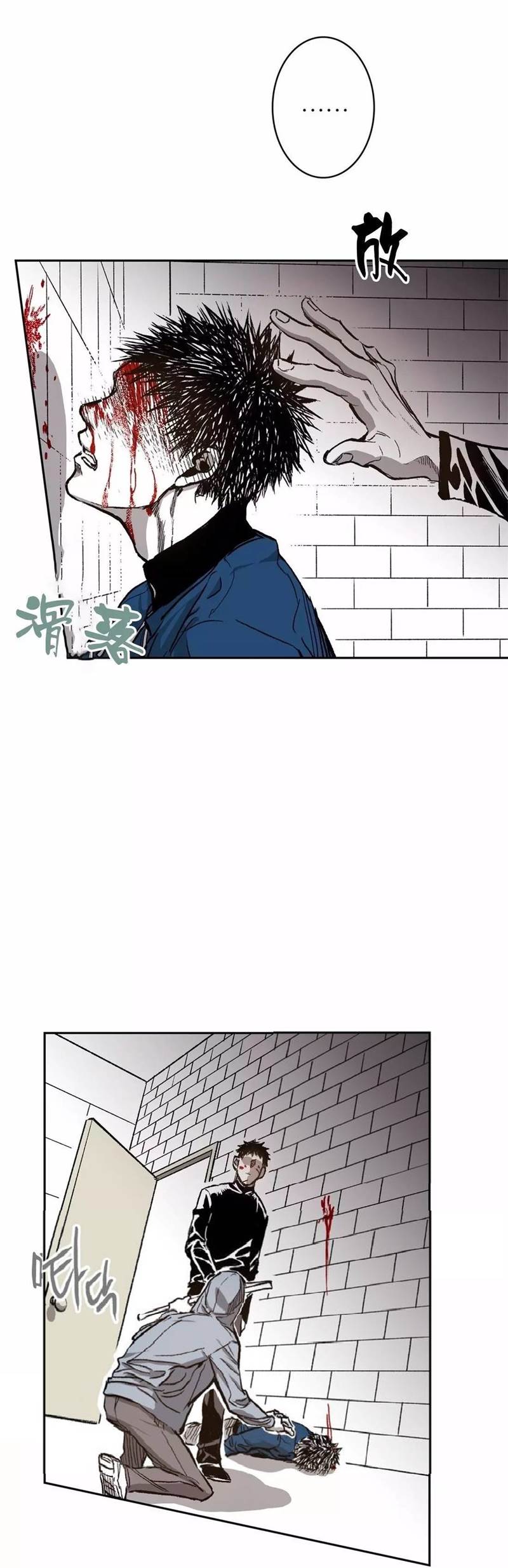 Page 31 of Chapter 35