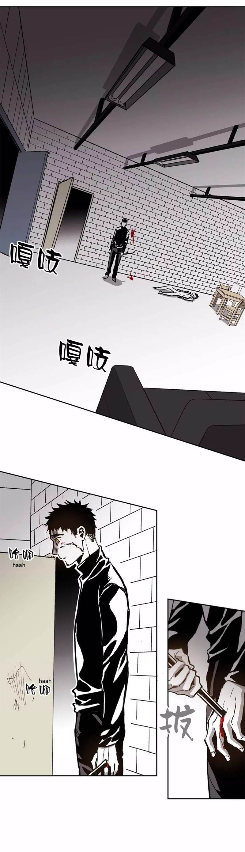 Page 33 of Chapter 35