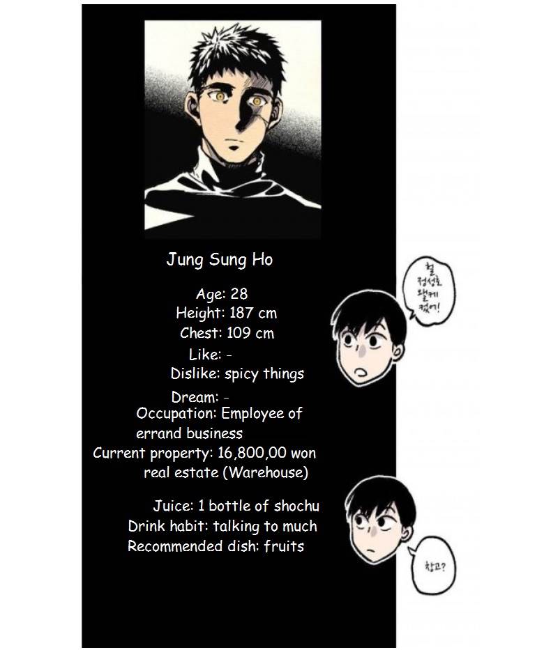Page 12 of Chapter 36.5
