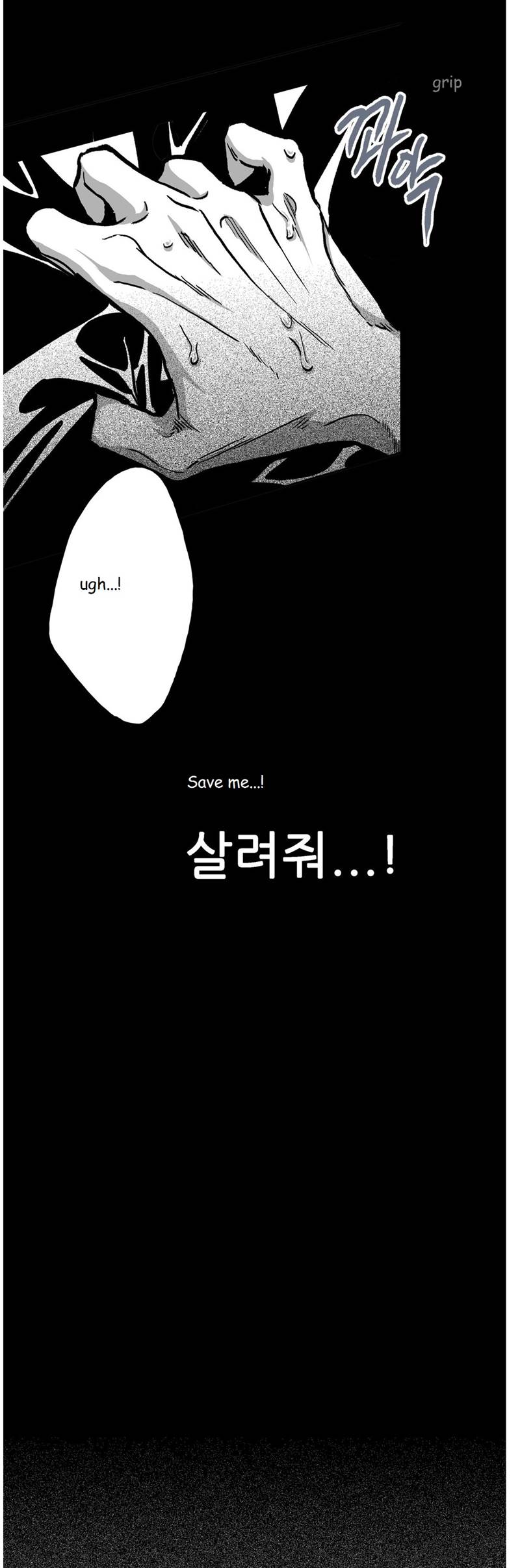 Page 7 of Chapter 40