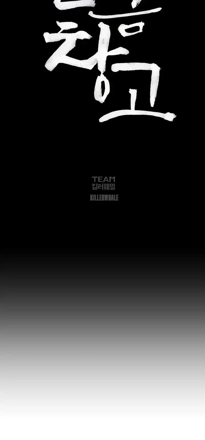Page 7 of Chapter 51