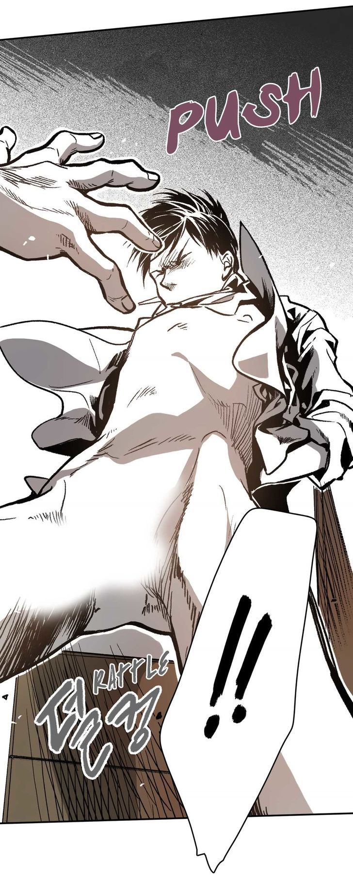Page 72 of Chapter 7