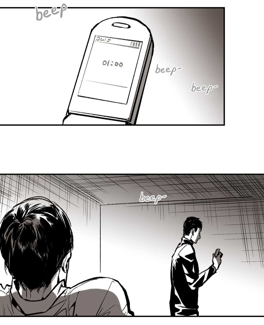 Page 17 of Chapter 8