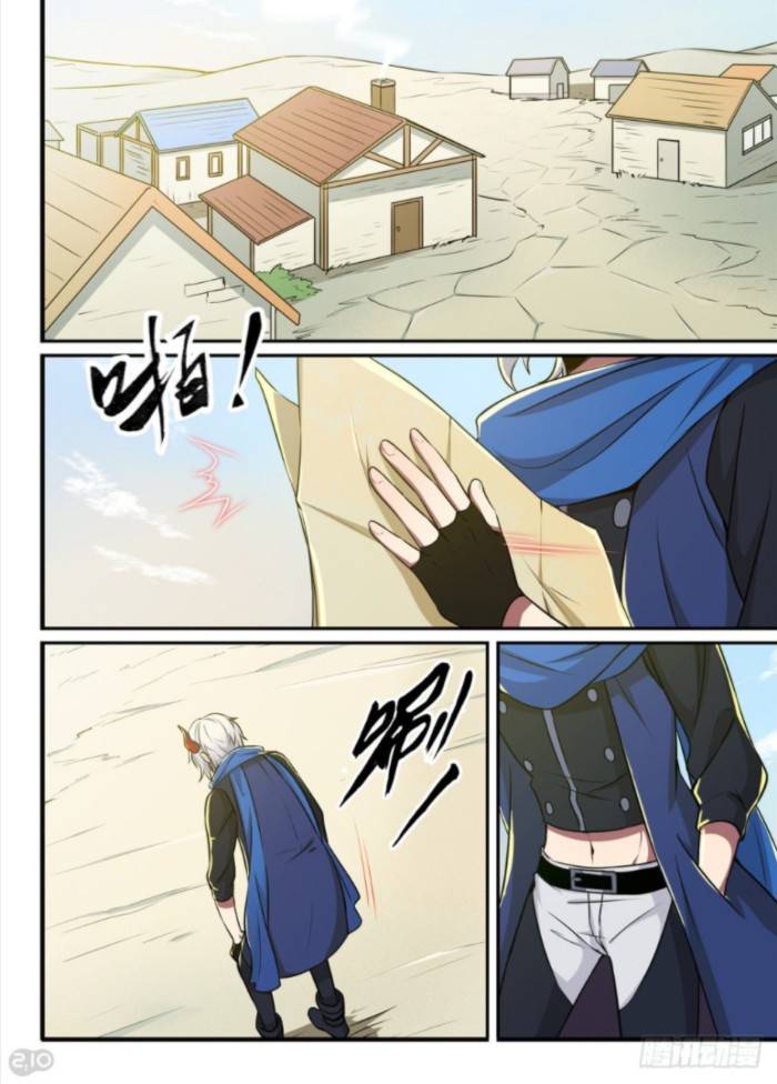 Page 2 of Chapter 26