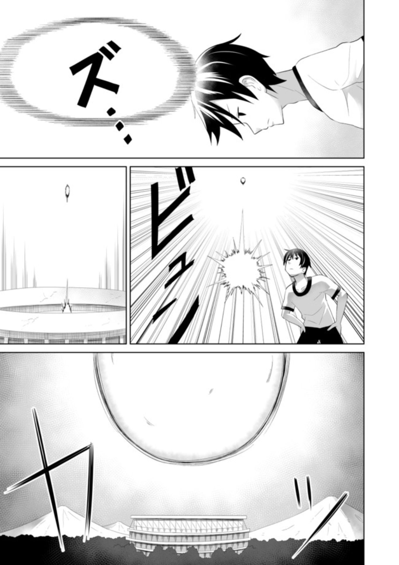 Page 3 of Chapter 10
