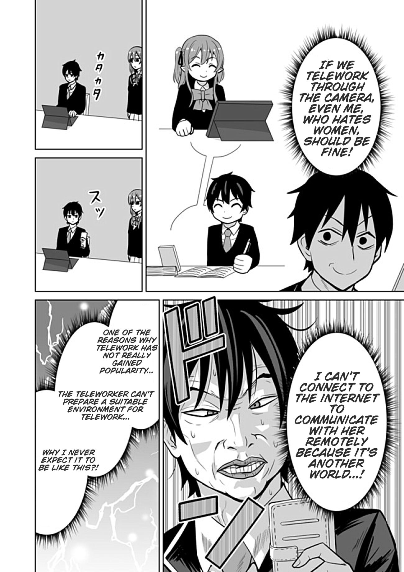 Page 6 of Chapter 14