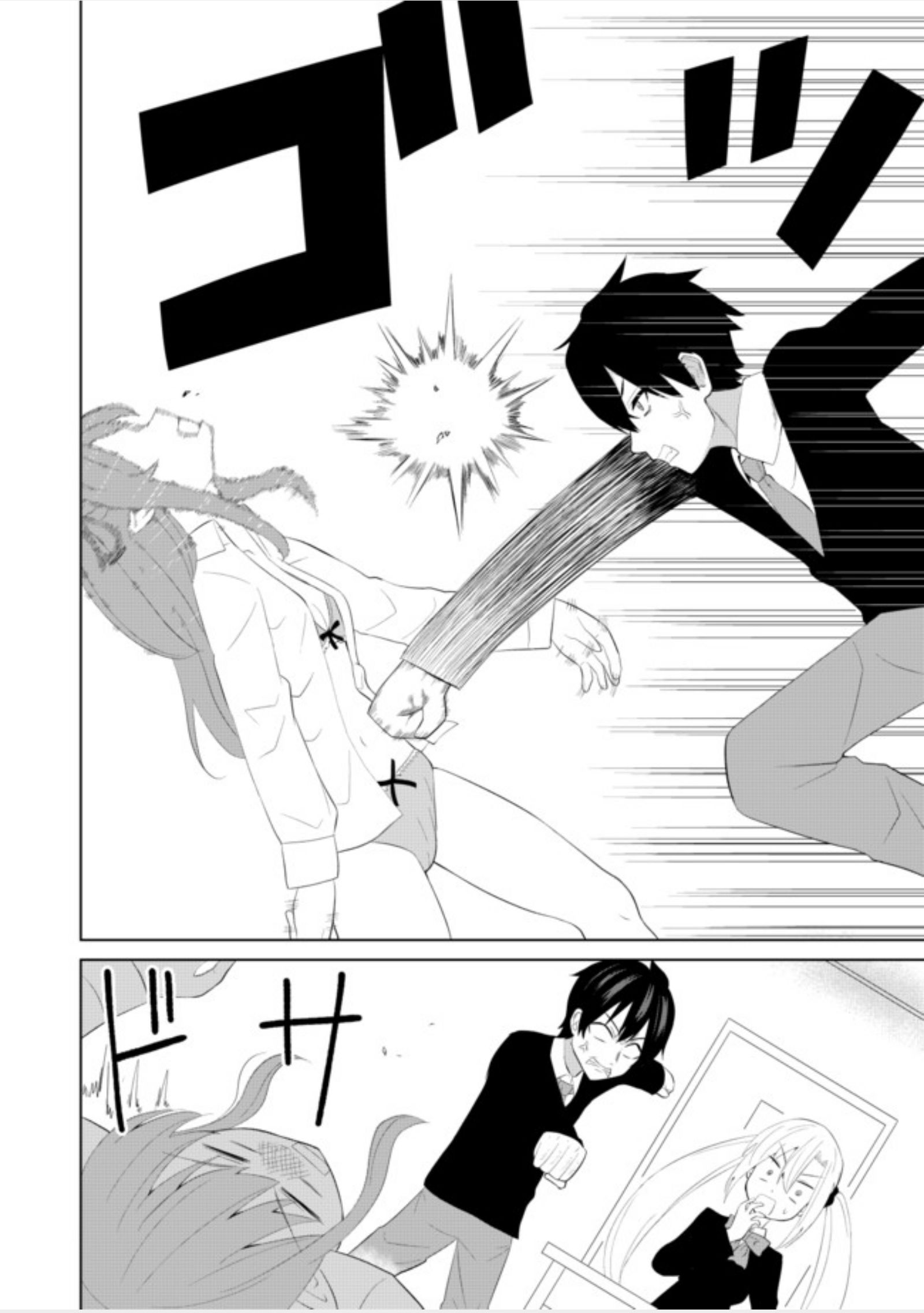 Page 4 of Chapter 6