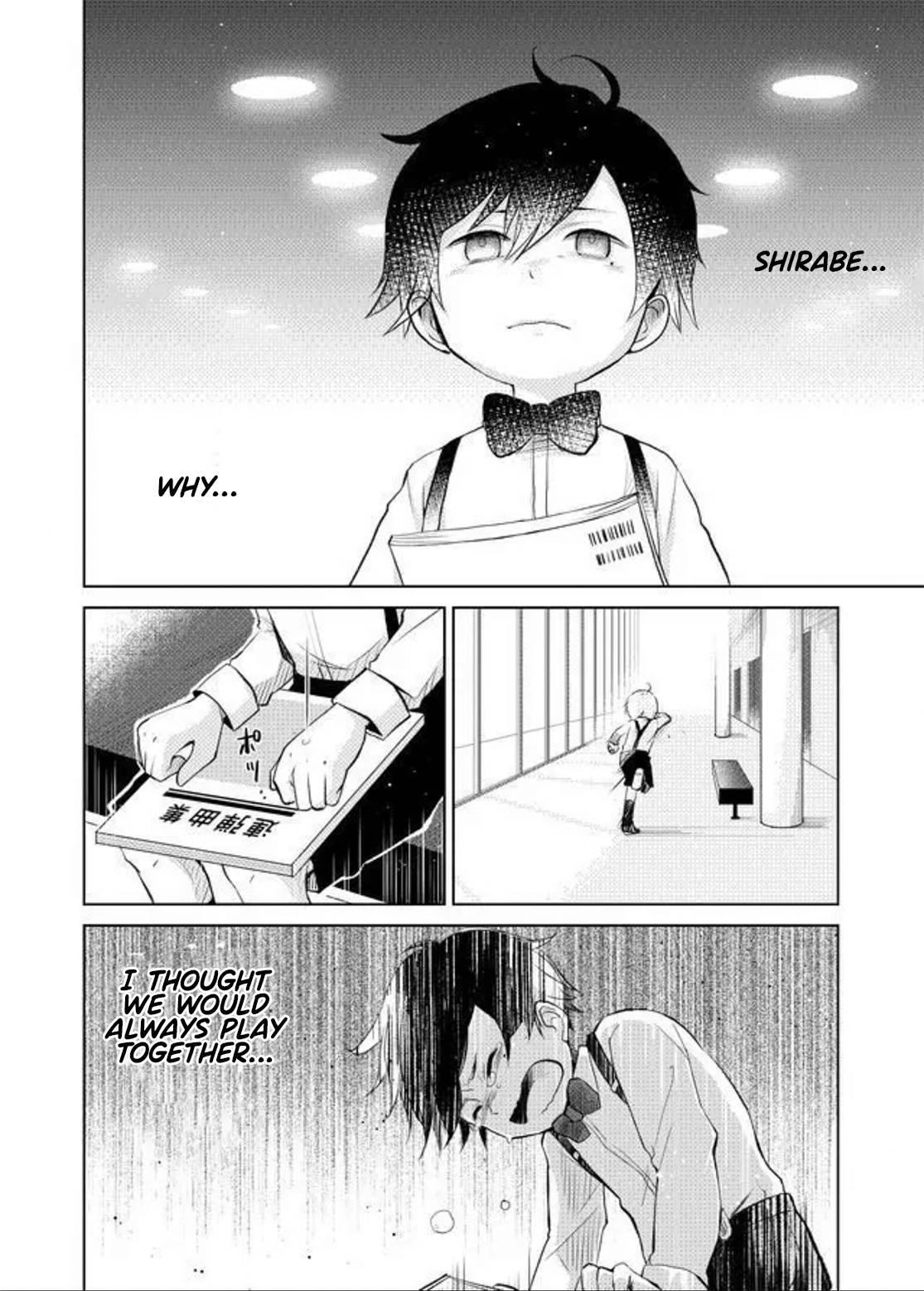Page 12 of Chapter 3