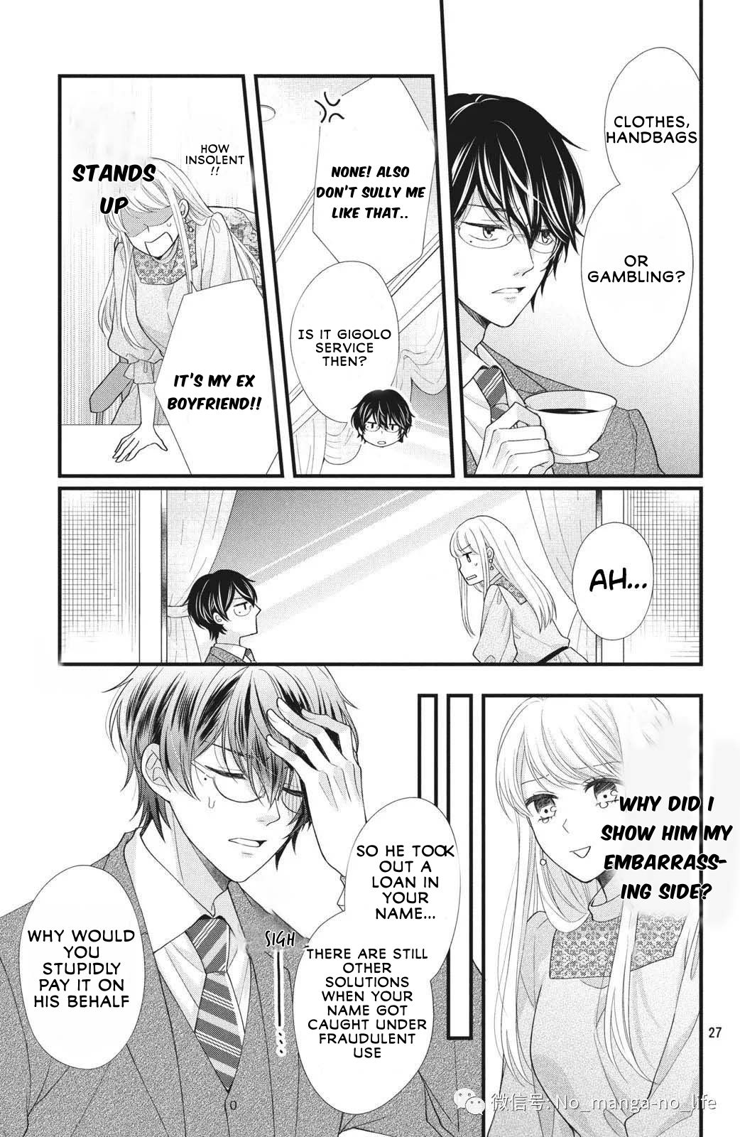 Page 1 of Chapter 1.2