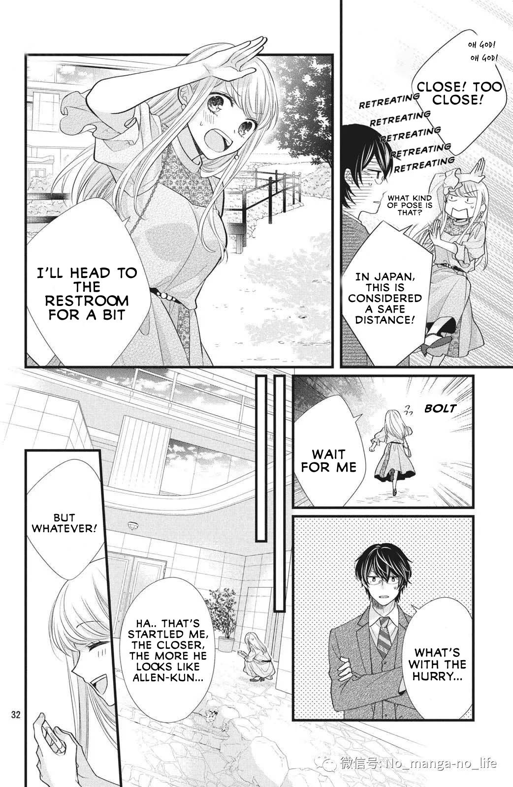 Page 6 of Chapter 1.2