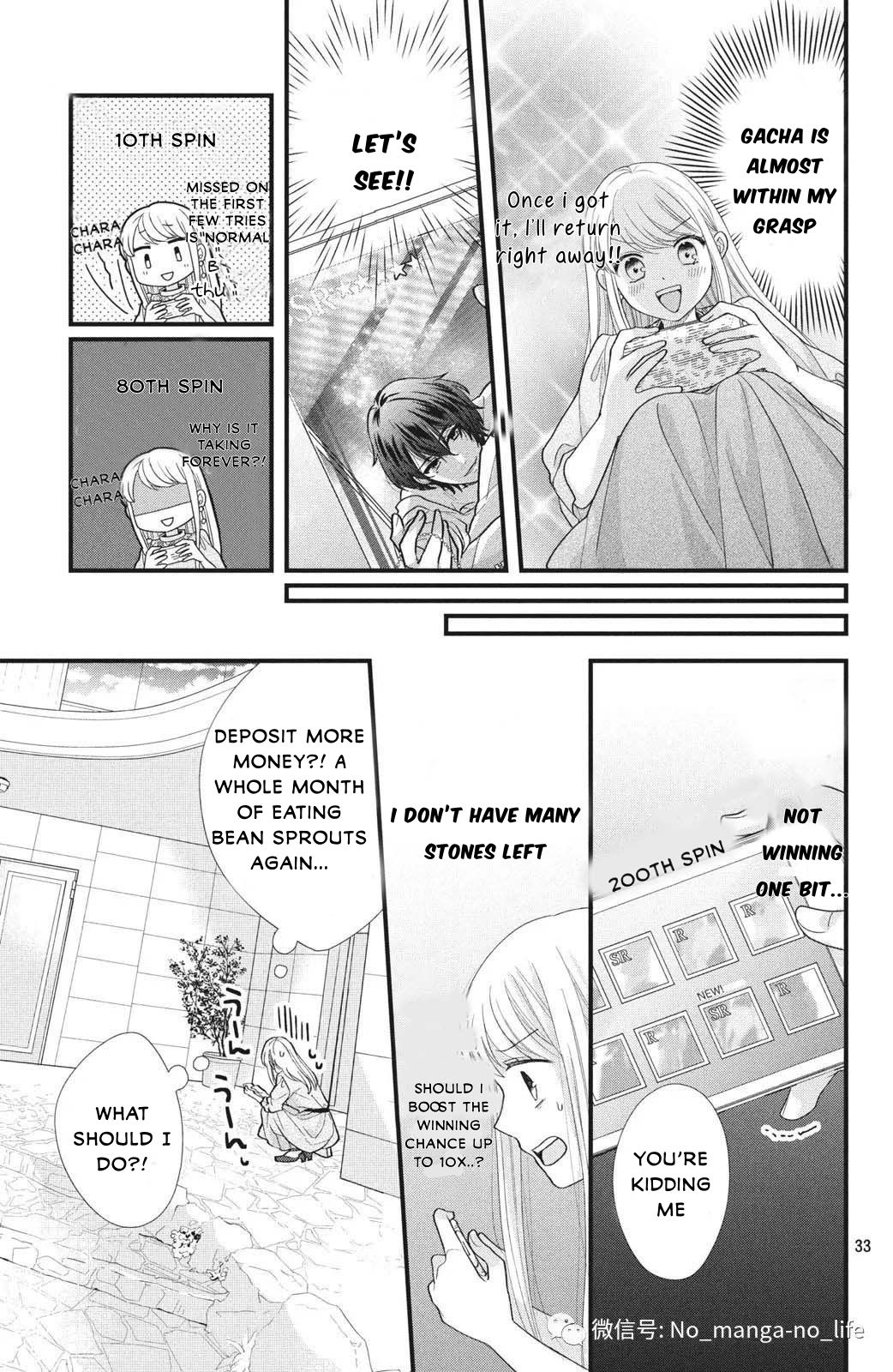 Page 7 of Chapter 1.2