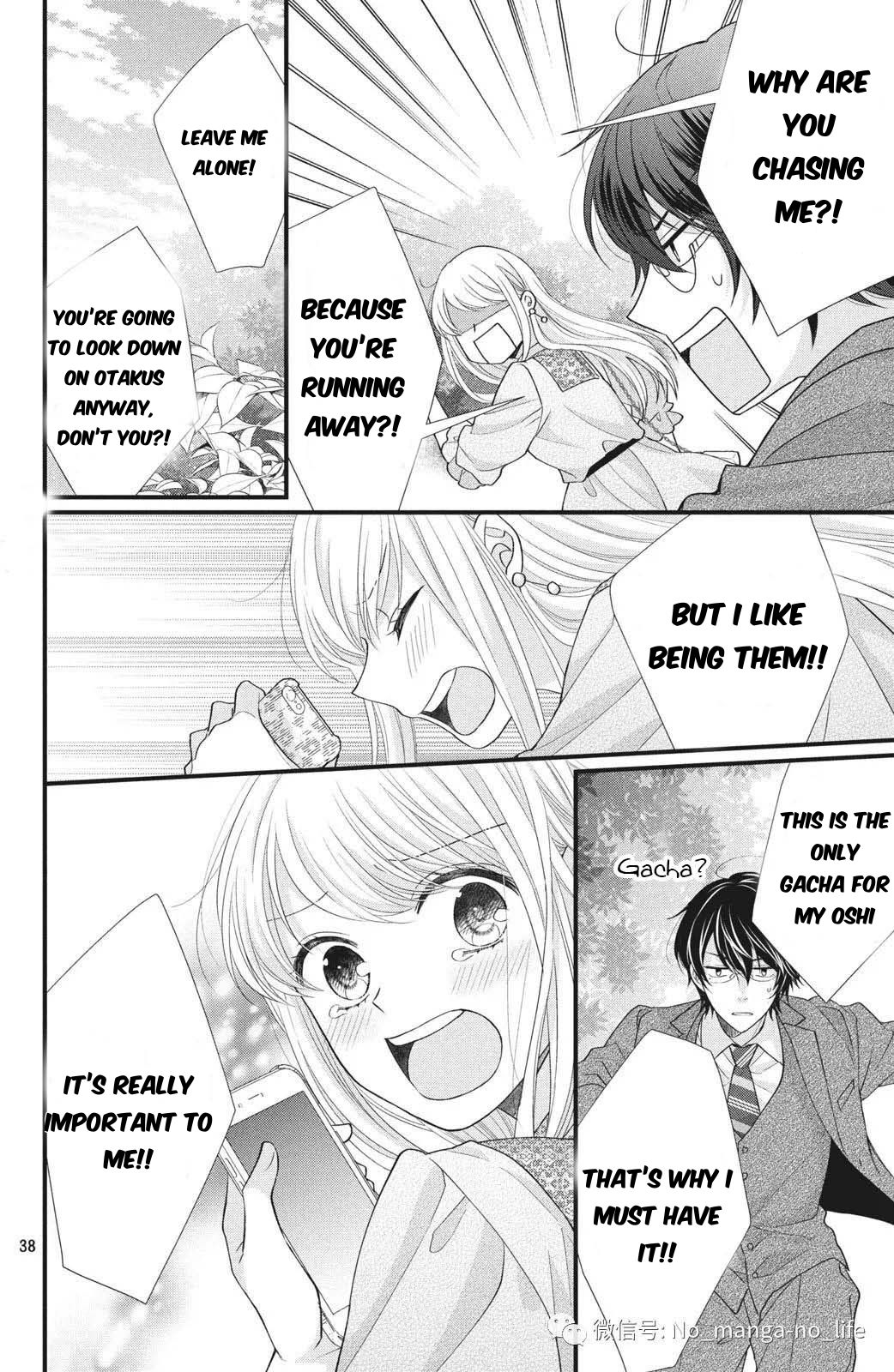 Page 12 of Chapter 1.2