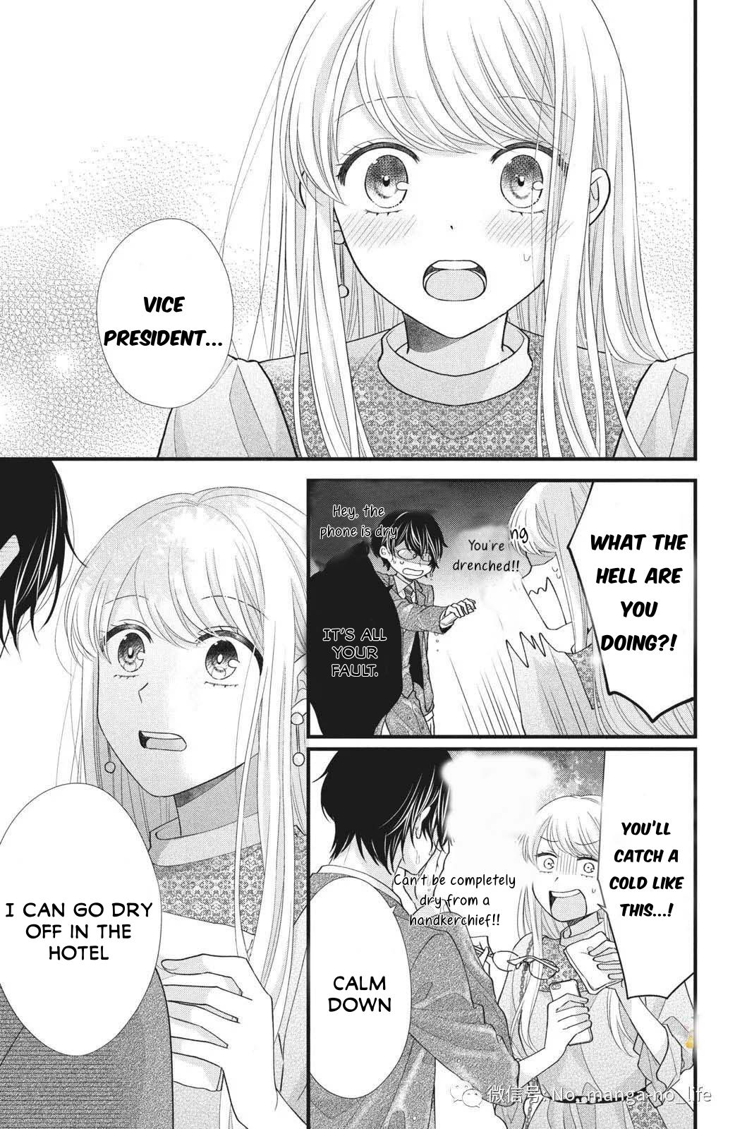 Page 15 of Chapter 1.2
