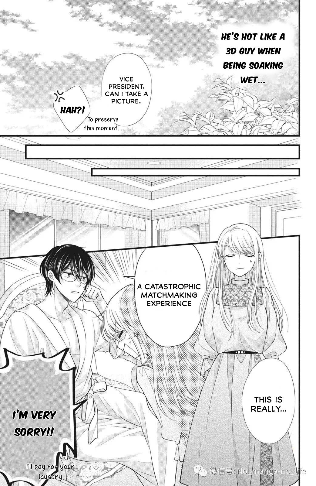 Page 17 of Chapter 1.2