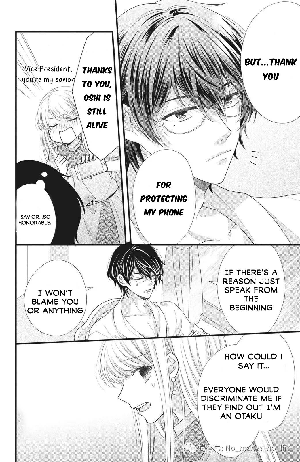 Page 18 of Chapter 1.2