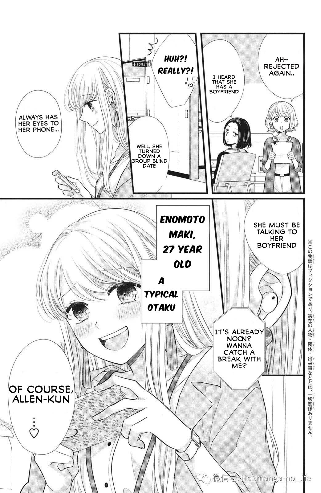Page 2 of Chapter 1.1