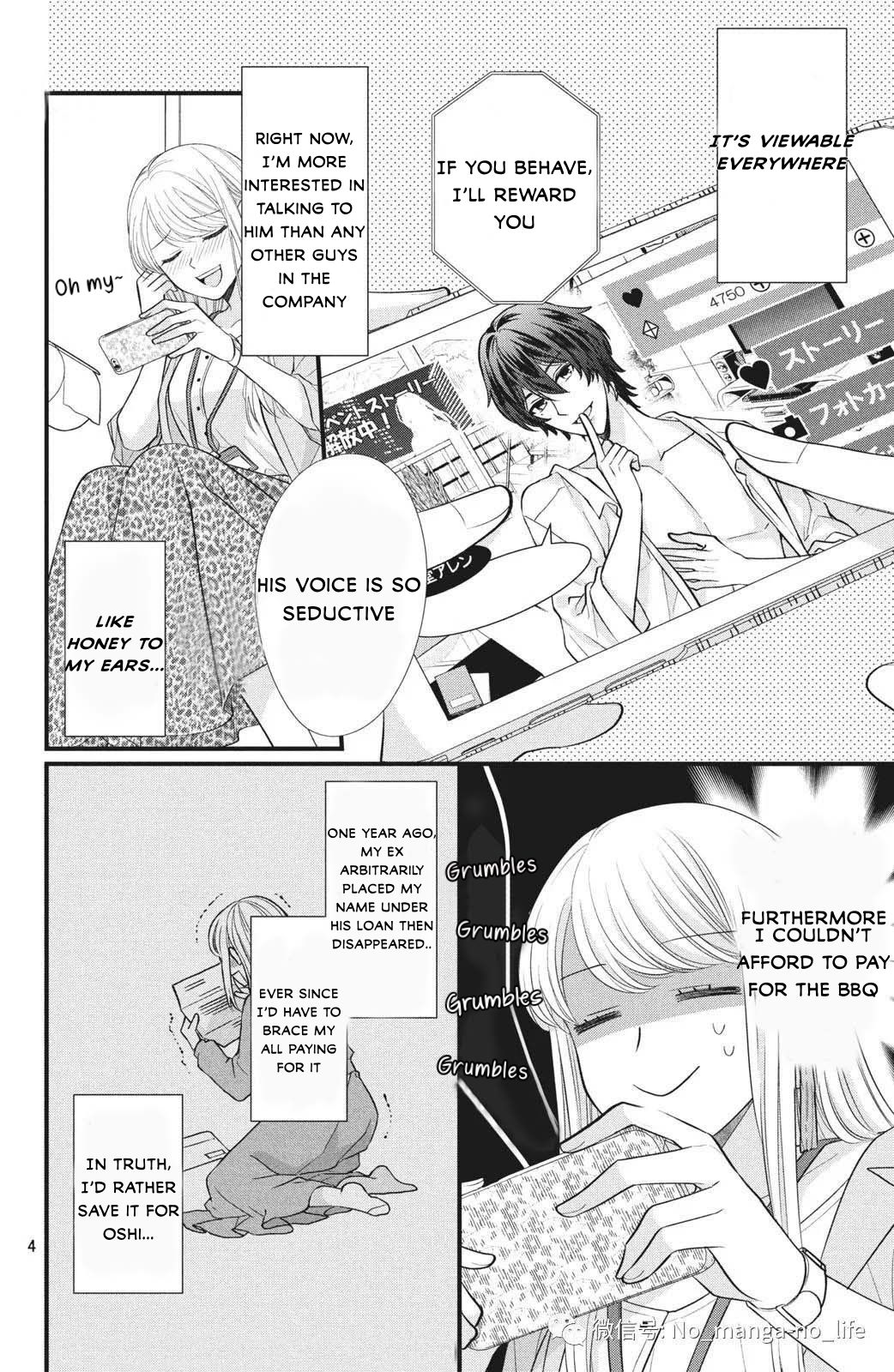 Page 3 of Chapter 1.1