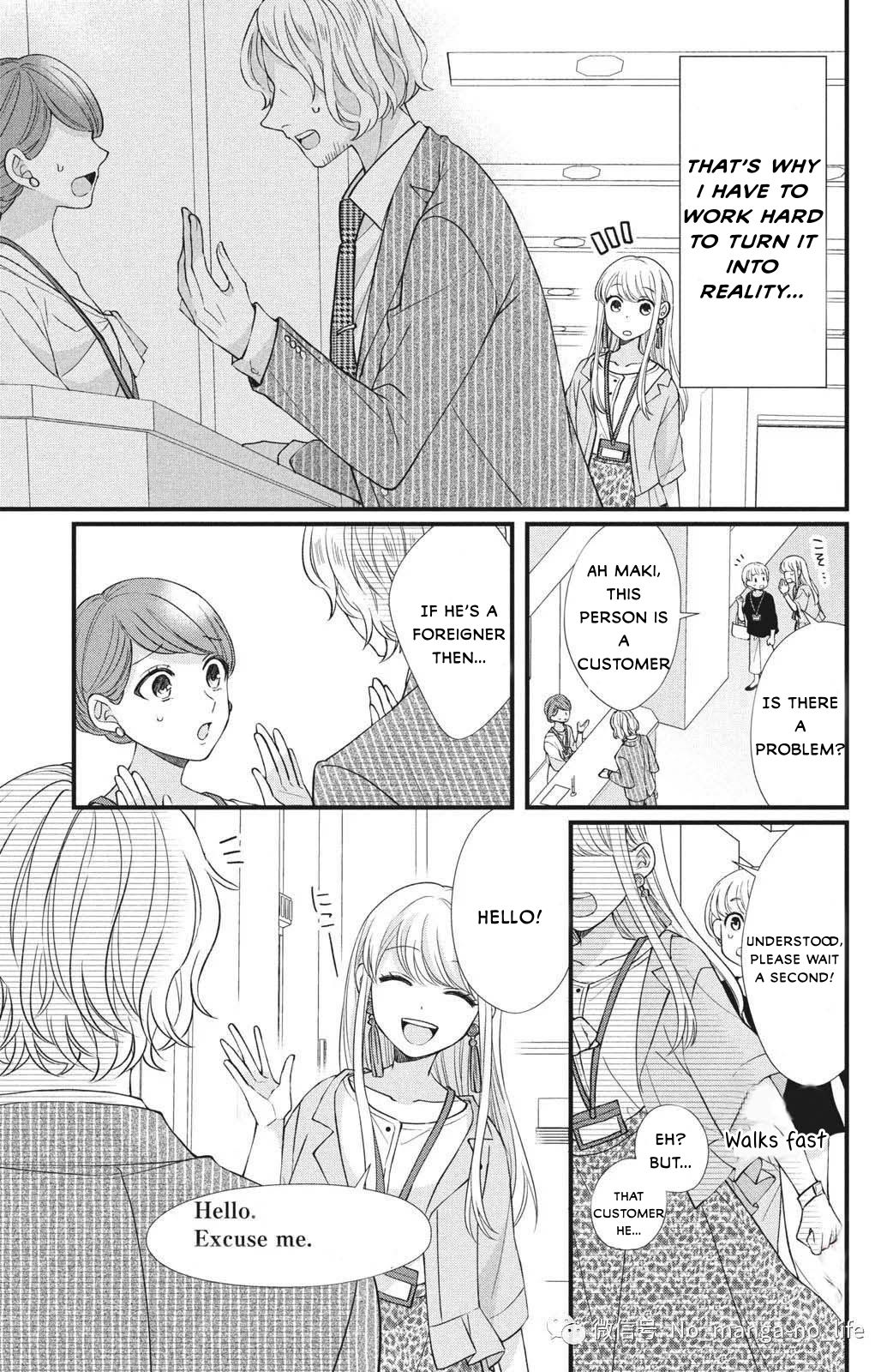 Page 4 of Chapter 1.1
