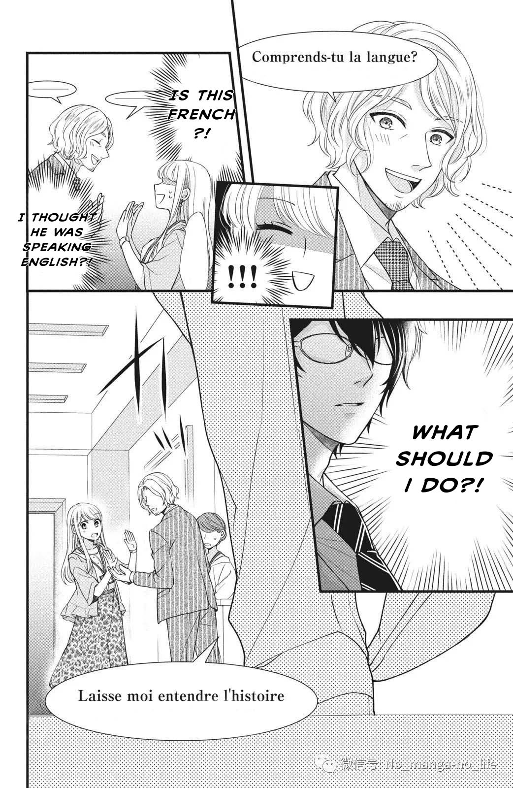 Page 5 of Chapter 1.1