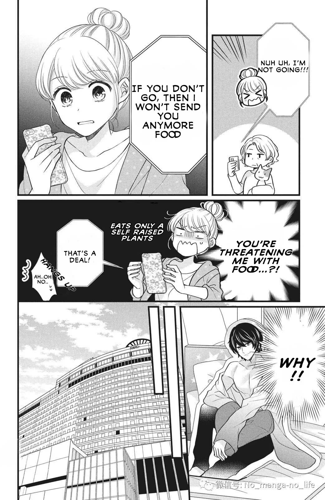 Page 15 of Chapter 1.1