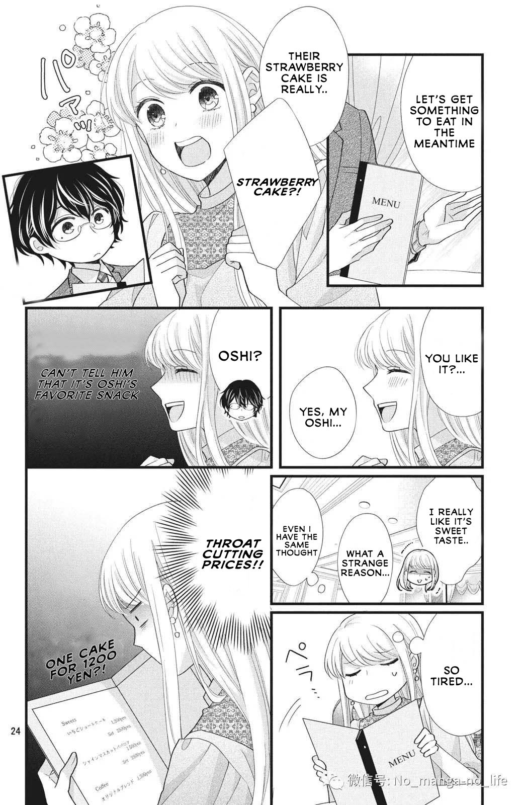 Page 23 of Chapter 1.1