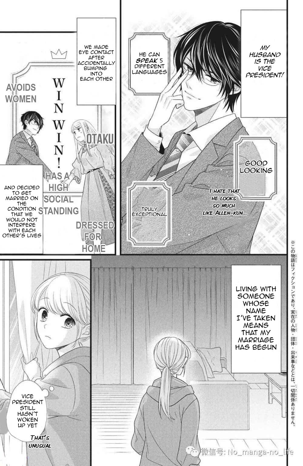 Page 3 of Chapter 2
