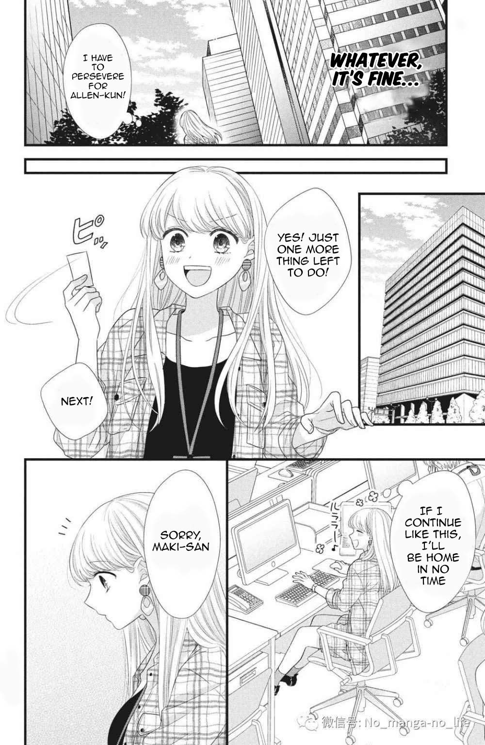 Page 12 of Chapter 2