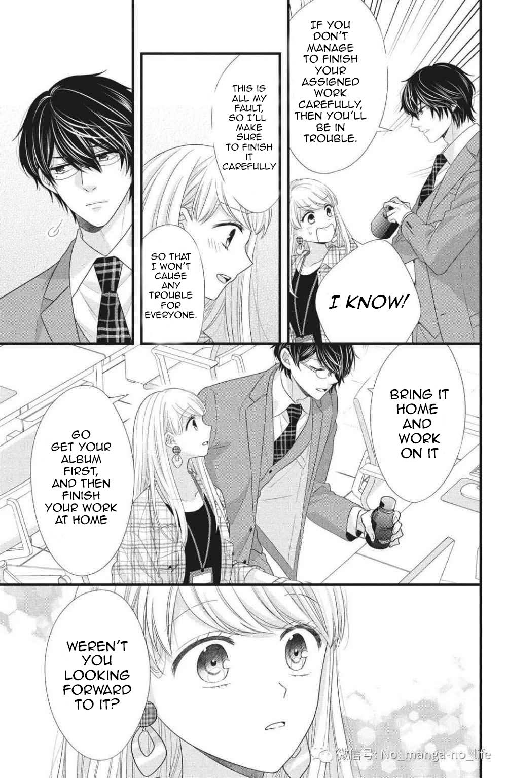 Page 17 of Chapter 2