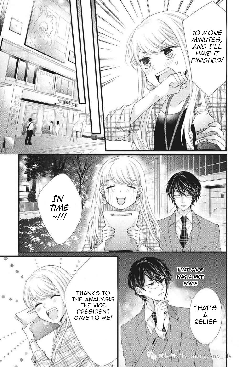Page 31 of Chapter 2