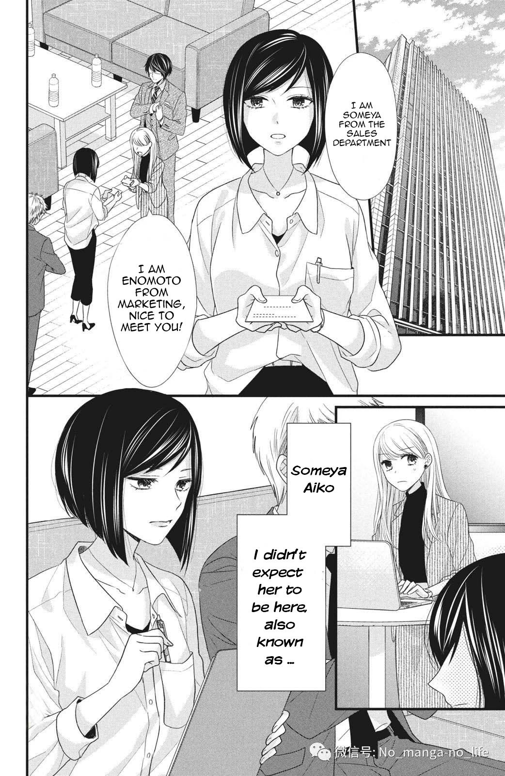 Page 12 of Chapter 4