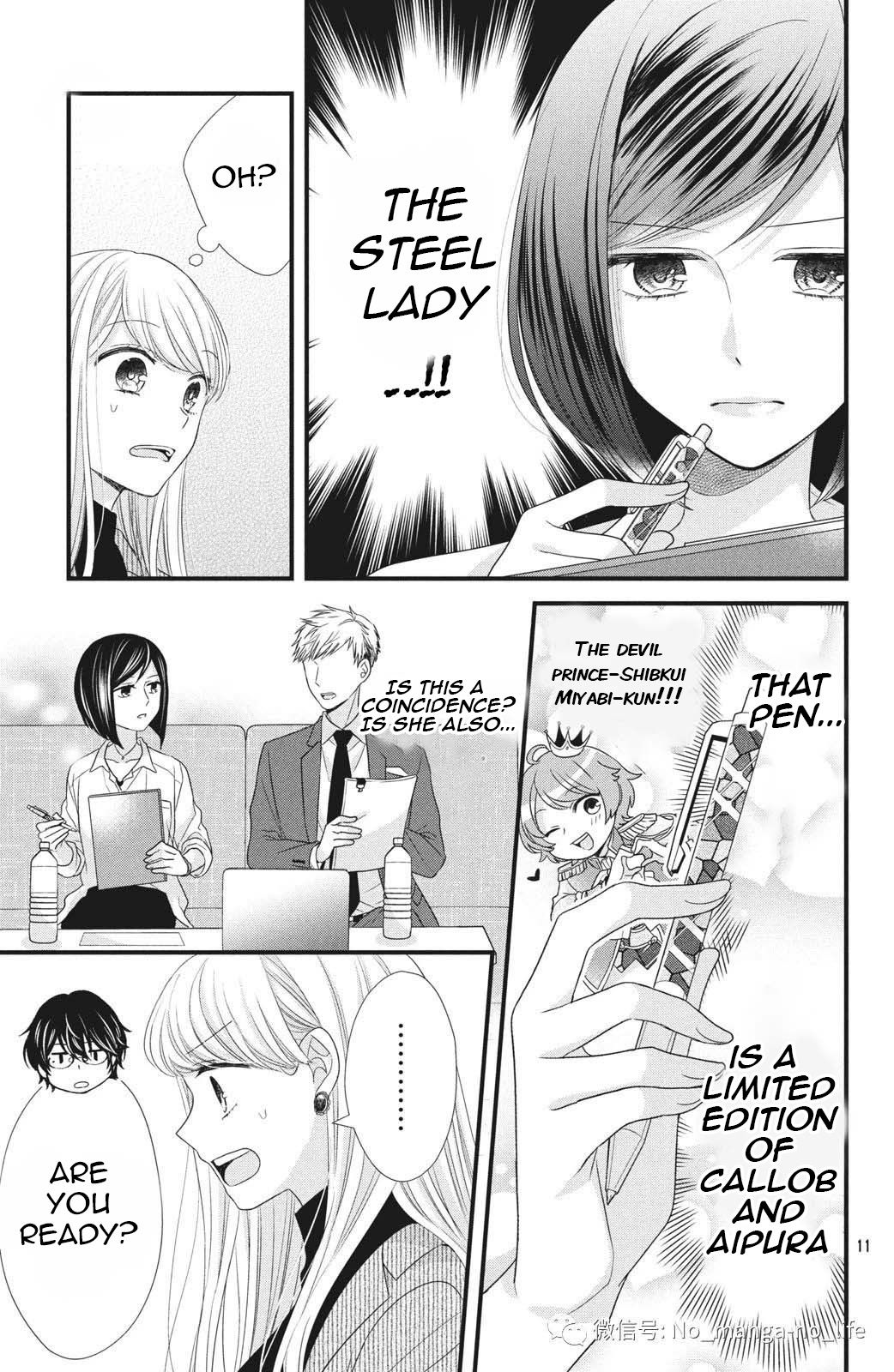 Page 13 of Chapter 4