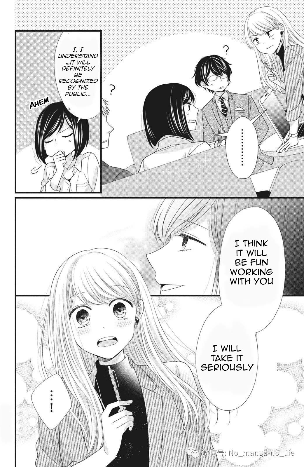 Page 20 of Chapter 4