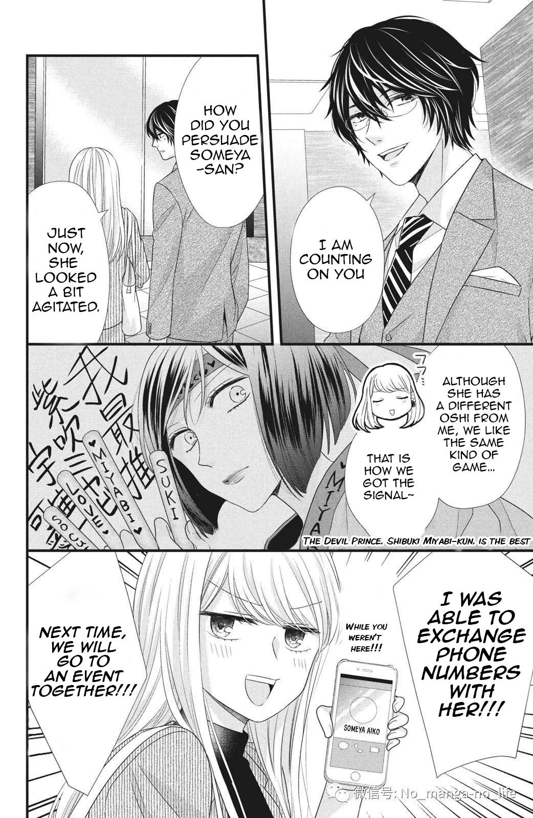 Page 24 of Chapter 4
