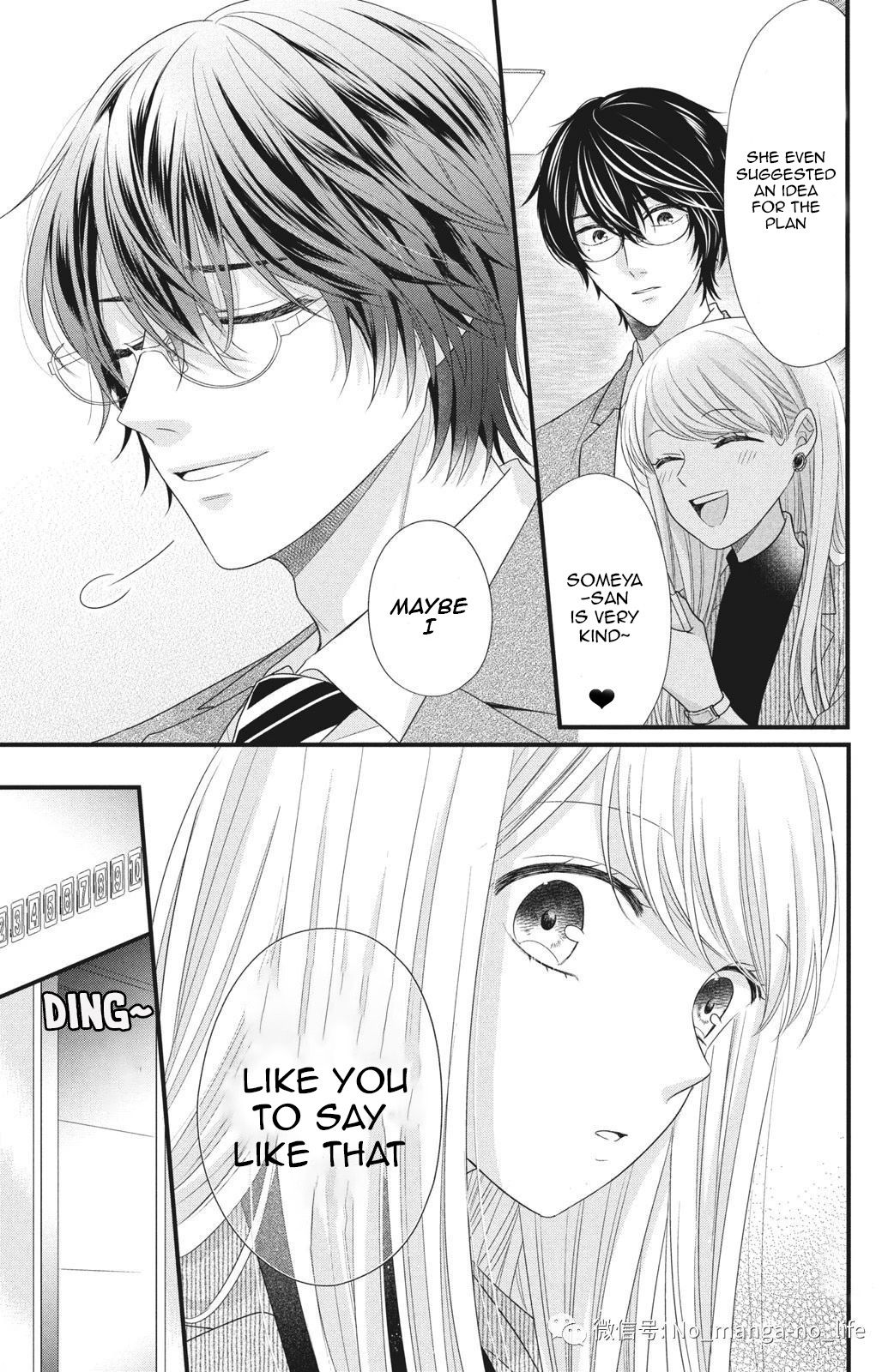 Page 25 of Chapter 4